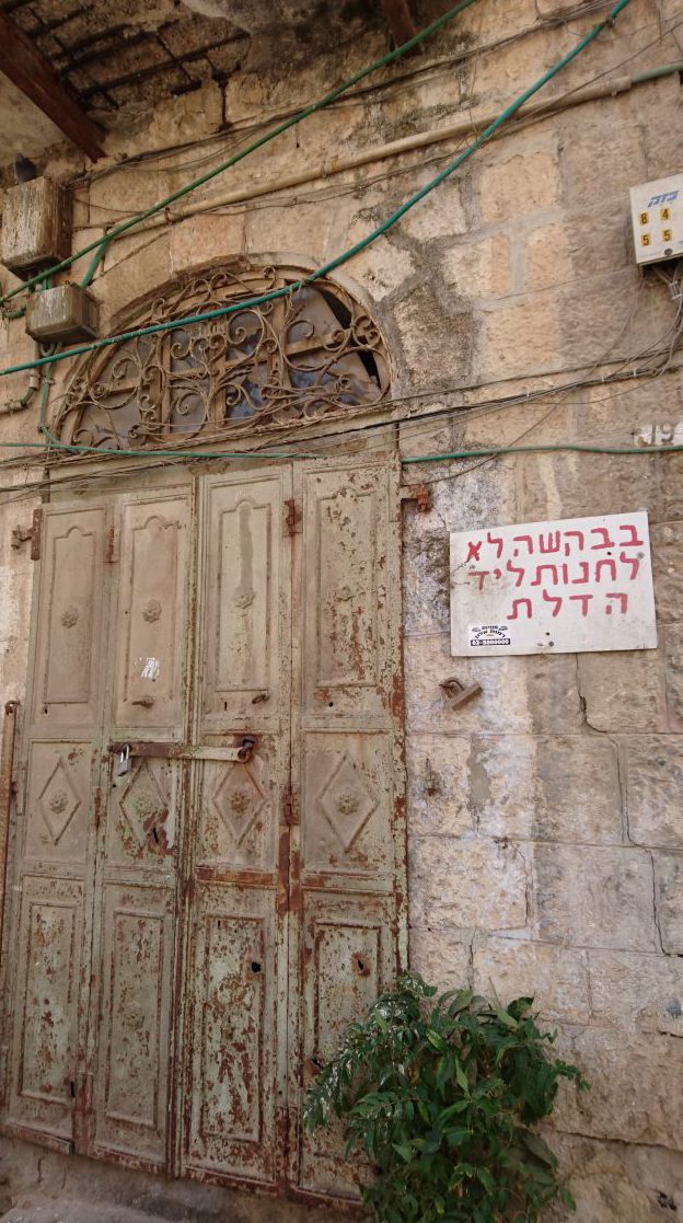 Richler in Jerusalem